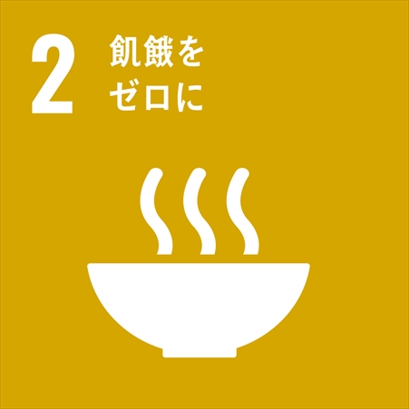 SDG's 02